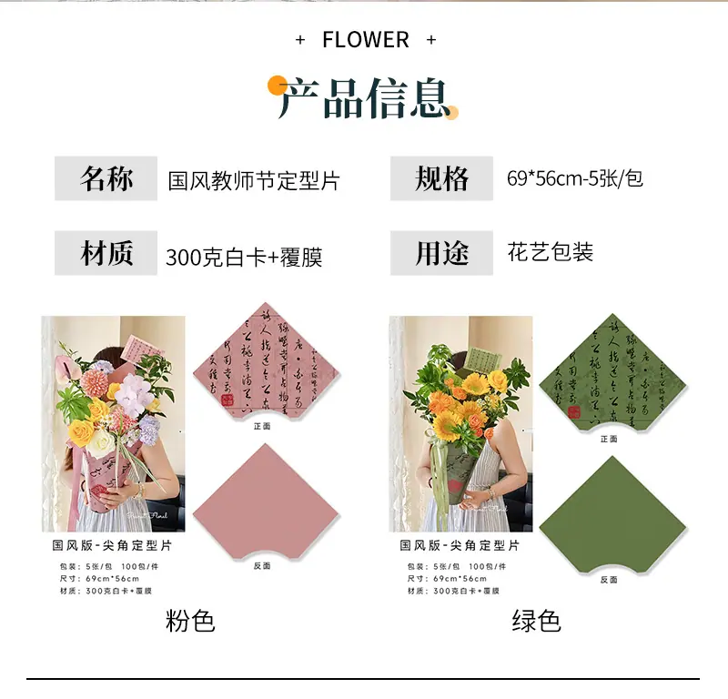 详情_03.jpg
