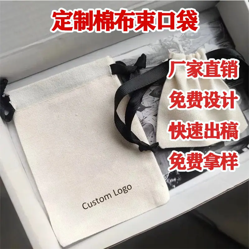 小棉布主图.jpg