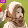 Comercio exterior popular sombrero coreano para niños otoño e invierno gorro de lana bufanda chal de lana para bebé venta al por mayor MZ1397