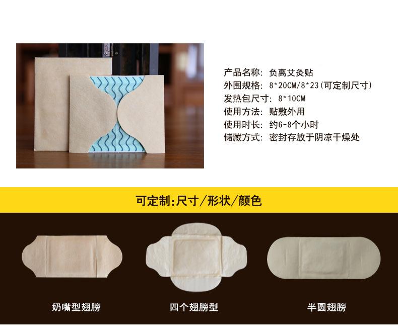 负离子艾灸 (2).jpg