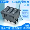 Interruptor de Fogão de Indução Kcd9 Preto Triplo 6 Pinos 2 Velocidades 16A250V Interruptor de Botão Basculante Combinado 3 em 1