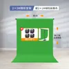 Fondo de Pantalla Verde Portátil Ajustable, Pantalla Verde Engrosada para Transmisión en Vivo Pared de Fondo Verde