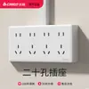 Zhigao Enchufe de Montaje Superficial Caja Abierta de Pared 10A Cinco Agujeros Multiorificio Panel de Interruptores Doméstico Ultradelgado Venta al por Mayor