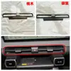 Adecuado para 26 modelos de Toyota RAV4 y Wildlander, modificación interior de la salida de aire central, panel de ventilación de aire acondicionado del control central