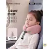 Almohada Infantil en Forma de U para Bebés, Almohada Portátil de Soporte para el Cuello para Aviones, Trenes de Alta Velocidad, Viajes de Larga Distancia y Dormir