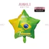 Decoración de Bandera Brasileña Transfronteriza Día Nacional Globos de Película de Aluminio Banderas Nacionales Bolas de Cinco Estrellas En Forma de Corazón Flotando en el Aire Stock Listo Venta al por Mayor