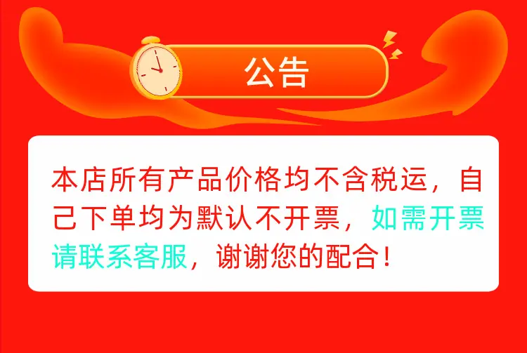 公告