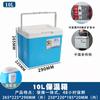 Caja Térmica Taotao Delivery Cubo Caja de Pesca Picnic al Aire Libre Pescado Puesto Comercial Congelado Refrigerado Doméstico Caja Conservadora de Frescura