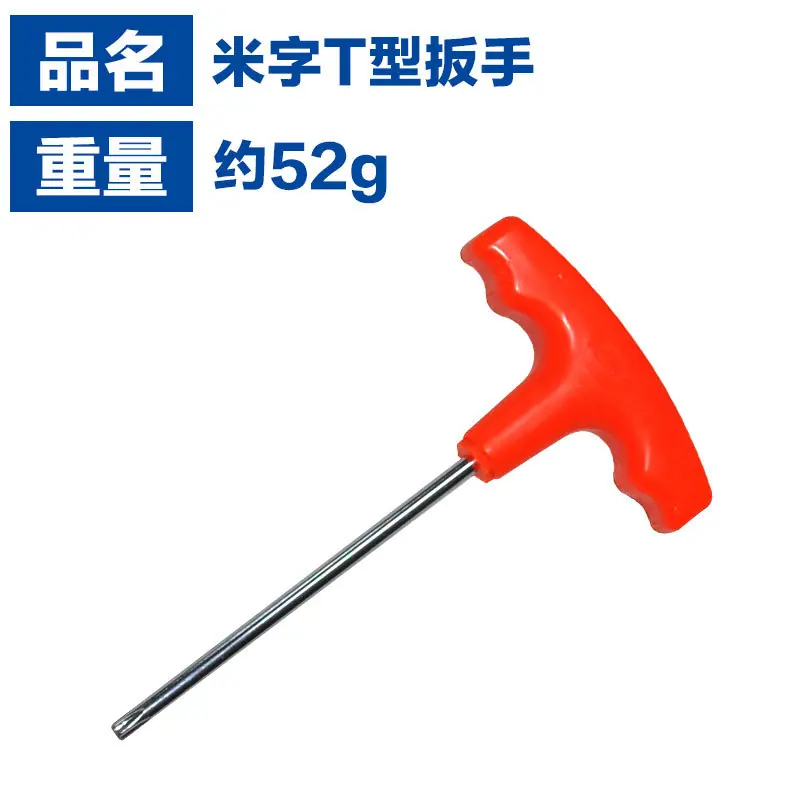 工具包七件套3
