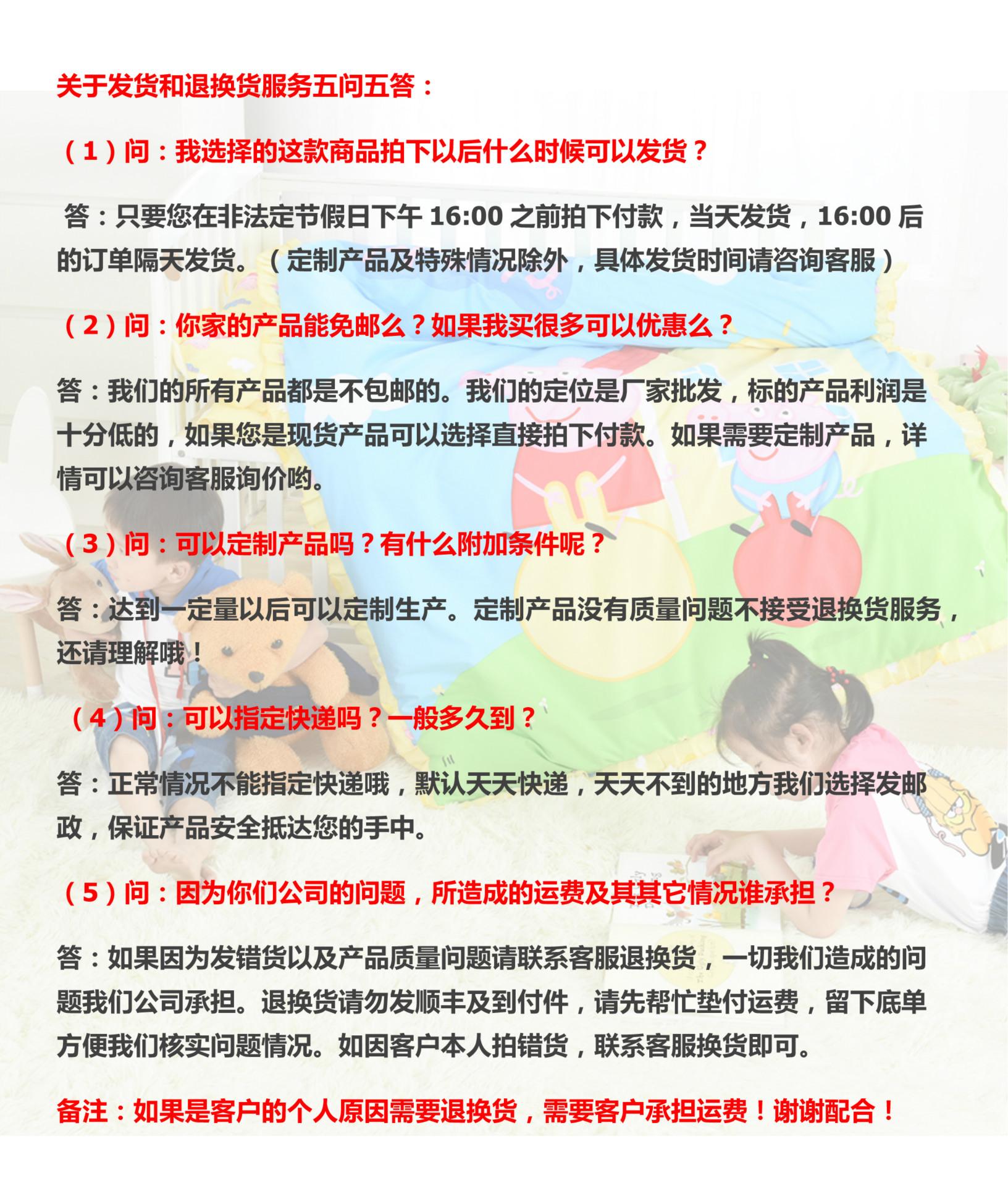 退货换服务