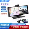 Navegador Inteligente Inalámbrico Portátil para Coche de 10.26 pulgadas con Carplay y Grabadora de Conducción 4K Android Auto