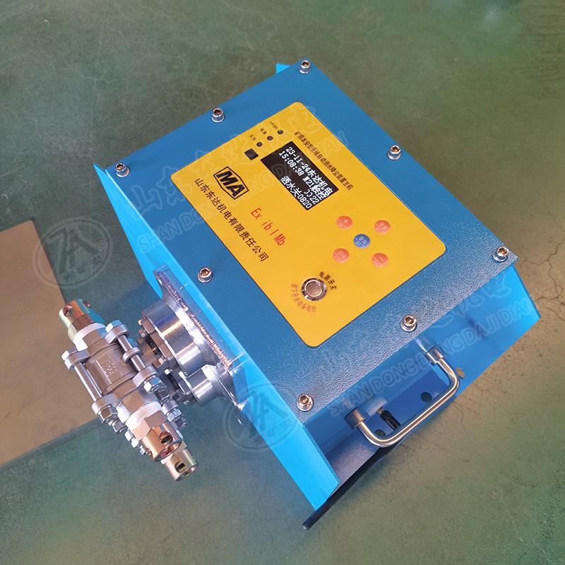 矿用本安型无线自动洒水降尘装置主机 (3).jpg