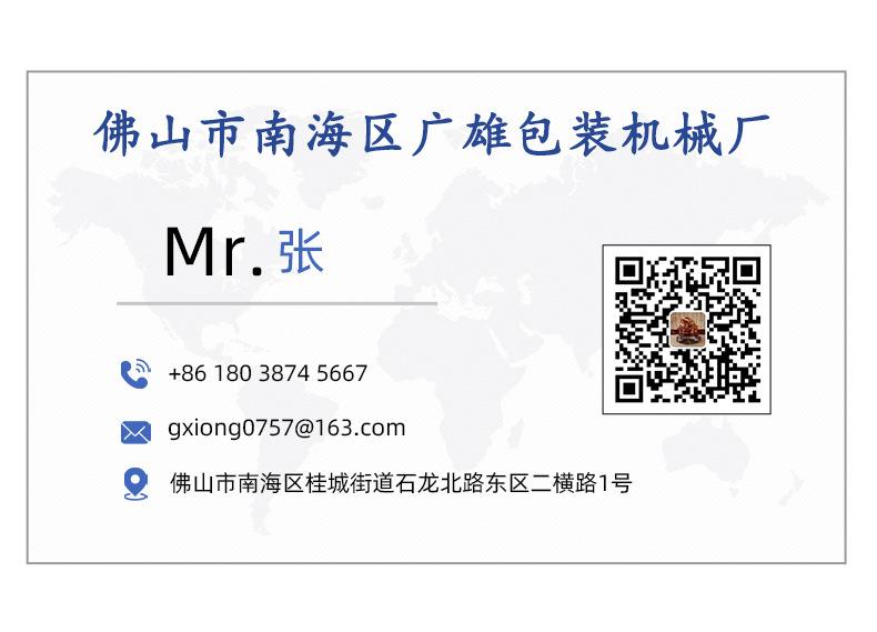 新款详情-压平机_06