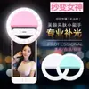 Luz de relleno de luz de temporizador automático de belleza LED con logotipo imprimible luz de relleno para teléfono móvil luz de relleno de carga redonda rk12