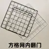 Divisória de gaiola de hamster casa de gato DIY gaiola de gato acessórios de gaiola emenda grade grande divisória Totoro