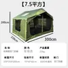 Tienda inflable para exteriores para acampar, 6.3 metros cuadrados, de apertura rápida, para 4-6 personas, protección solar, a prueba de lluvia, equipo de viaje portátil