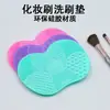 Almohadilla de Silicona para Limpiar Brochas de Maquillaje Tamaño Pequeño Almohadilla de Limpieza Almohadilla de Limpieza con Ventosa de Manzana Esponja de Maquillaje Brocha de Belleza Almohadilla de Limpieza de Silicona