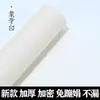 La Obra de Cao Youquan: Tela de Seda sin Aluminio que no se Desvanece para Pinceladas Finas, Tela de Seda de Aluminio de Seis Hilos Estilo Tradicional para Pinceladas Finas, y Obras de Pintura Tradicional China