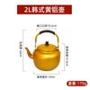Olla de Aluminio Amarilla Tetera de Aluminio Tetera de Aluminio Olla para Vino de Arroz Estilo Coreano Olla para Calentar Vino Hogareña Gran Capacidad Gas Caldera de Gas