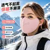Máscara Caliente de Felpa con Orejeras para Mujer en Otoño e Invierno Linda Máscara de Felpa a Prueba de Viento y Frío Protección para los Oídos Máscara Dos en Uno