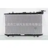 Aplicable a Nissan 200 SX radiador de tanque de agua 2141057Y01 21410-57y01