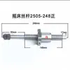 Accesorios para Máquina Horizontal de Varilla Roscada Xt Tornillo de Bola Cixing Biwo Cubierta Antipolvo Doble Agitador Sistema Único Adelante y Atrás Varilla Roscada de 3 Pines