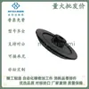 Cubiertas Protectoras para Agujero Avellanado Mtcsb/Mtcsw/Mtcsc3/4/5/6/8/10/12 Negro/Blanco/Transparente