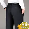 Calça Casual de Lã Grossa de Inverno para Homens de Meia-Idade e Idosos, Calça Social Solta para Homens