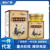 Venta al por mayor del fabricante Ungüento Baicao Tougu del Dr. Zhang 50g Dropshipping