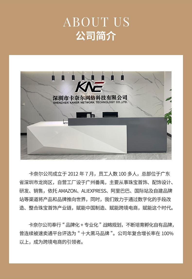 详情公版_01