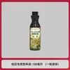 Solución Nutritiva de Osmanthus de Fábrica Original Promueve la Floración Floración Abundante Fertilizante para Osmanthus en Maceta Fertilizante Especial Hojas Amarillas Puntas Secas Hojas Marchitas Enfermedad