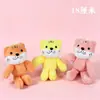Bonecas Fofas Boutique de 4 polegadas, Bonecas, Brinquedos de Pelúcia, Pingentes Pequenos, Enfeites, Pegadores de Brinquedos para Venda no Atacado, Pingentes para Mochila Escolar