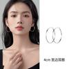 Pendientes de Plata de Ley S925 Mismo Estilo que Zhao Lusi, Pendientes de Aro de Plata para Mujer, Pendientes de Aro Lisos de Alta Gama al por Mayor Plata de Ley S925