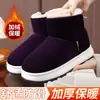 Pantuflas de felpa de algodón europeas para hombre y mujer, pantuflas de algodón cerradas para interior, pantuflas de felpa con suela gruesa para abuelos, zapatos de comercio exterior