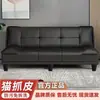 Sofá para sala de estar, oficina, dormitorio, casa de alquiler, plegable de doble uso, sofá cama reclinable y para dormir