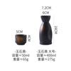 Conjunto de Bule de Vinho e Licores Estilo Japonês Conjunto de Cerâmica para Licores e Vinhos Bule para Vinho Quente Bule Aquecedor de Vinho Copo Pequeno para Destilados