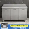 Armário de Cozinha Todo em Aço Inoxidável 304 com Fogão Simples Integrado e Armário de Armazenamento para Uso Doméstico Pequeno