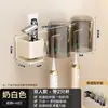 Portacepillos de dientes sin taladro gris plomo baño vaso para enjuague bucal vaso para cepillos de dientes estante de cepillos de dientes montado en la pared