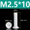 Parafuso de nylon Phillips cabeça chata escareado plástico parafuso isolante parafuso de nylon M2M2.5M3M4M5M6M8