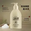 Champú Anticaspa de Disulfuro de Selenio para Hombres y Mujeres, Anticaspa, Control de Grasa, Champú Antipurito, Champú, Champú Suavizante y Desengrasante