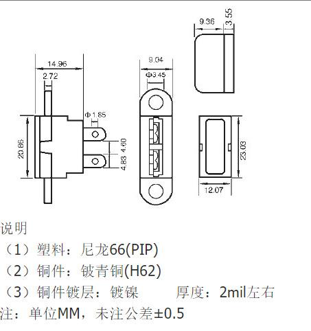 中号带盖保险丝规格图.png
