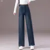 Jeans Reto Slimming de Cintura Alta Feminino Outono 2026 Solto Versátil Caimento Fluido Estilo Casual para o Dia a Dia Calça Longa