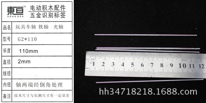2-110