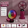 Mini Ventilador de Mano con Logo y Grabado de Patrón Corporativo, Regalo Promocional para Eventos de Publicidad y Exposiciones, Ventilador Eléctrico Pequeño