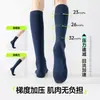 Calcetines de Compresión Deportivos Profesionales para Pantorrillas, Compresión Adelgazante para Piernas, Estilo Delgado de Verano, Fitness para Mujer, Jugar Balón, Correr, Uso Especial, Calcetines Zhuji