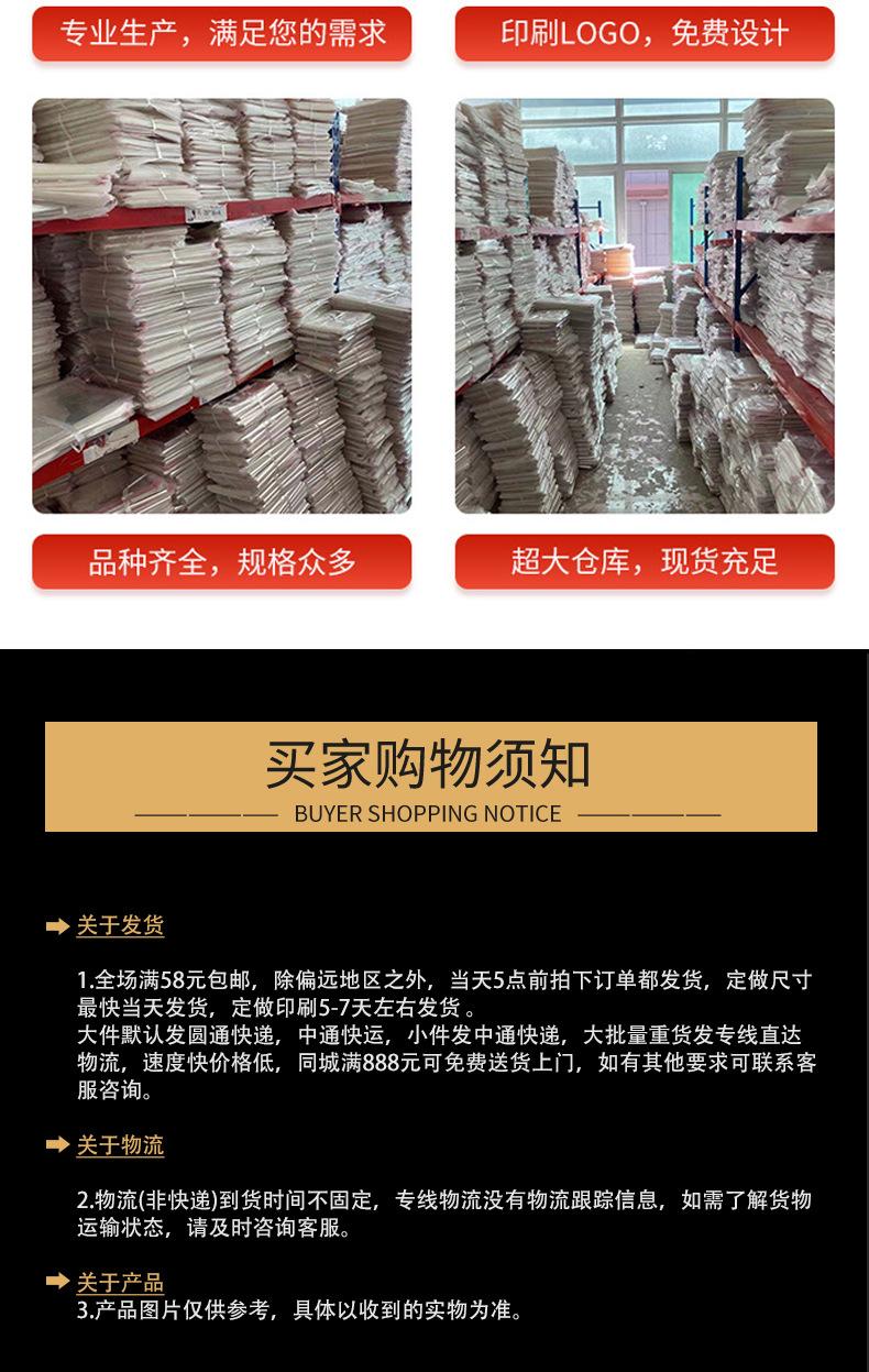 opp-恢复的_07