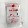 100 embalaje bolsa autosellable Apple 1-12 embalaje sellado bolsa autosellable para alimentos bolsa sellada para conservar la frescura