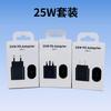 Enchufe Adecuado para Cargador de Teléfono Móvil Samsung de 25W, Carga Súper Rápida, Cabezal y Cable de Carga Pd45W, Regulaciones China, Americana y Europea