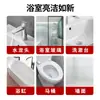 Cepillo Limpiador de Baño, Desincrustante para Grifos y Azulejos, Removedor de Manchas para Ducha, Limpiador de Baño 120ml