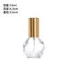 Venta al por mayor Botella de Perfume de Vidrio Transparente de 10 ml Botella Dispensadora de Cosméticos Botella de Spray Hidratante Botella de Muestra de Viaje Fabricante